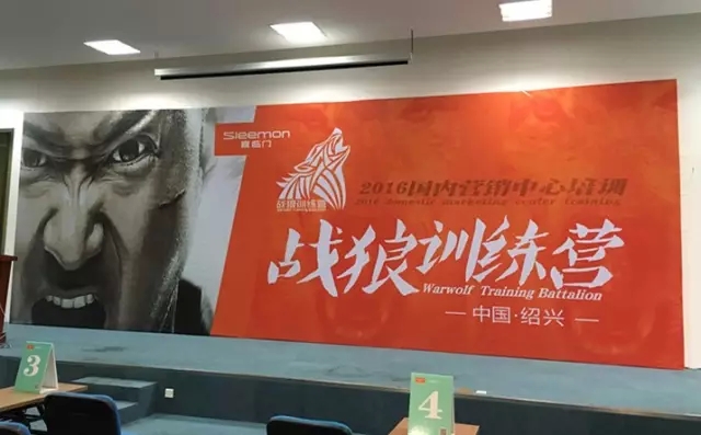 招商第一步，做不好就別做招商！