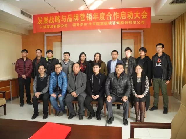 整合資源，做大營(yíng)銷——國(guó)富縱橫助推三強(qiáng)家具開啟品牌營(yíng)銷新時(shí)代