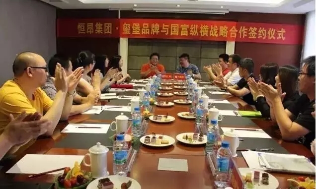 國富縱橫·璽堡戰(zhàn)略合作簽約開啟新篇章！