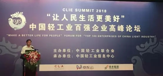 輕工百強(qiáng)企業(yè)發(fā)布，這些家居企業(yè)上榜了！