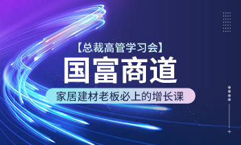 疫情非常時期，老板們焦慮的這六件事有解決辦法啦！