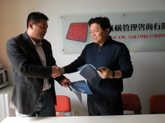 山東華強集團(tuán)與國富縱橫簽訂全案合作協(xié)議