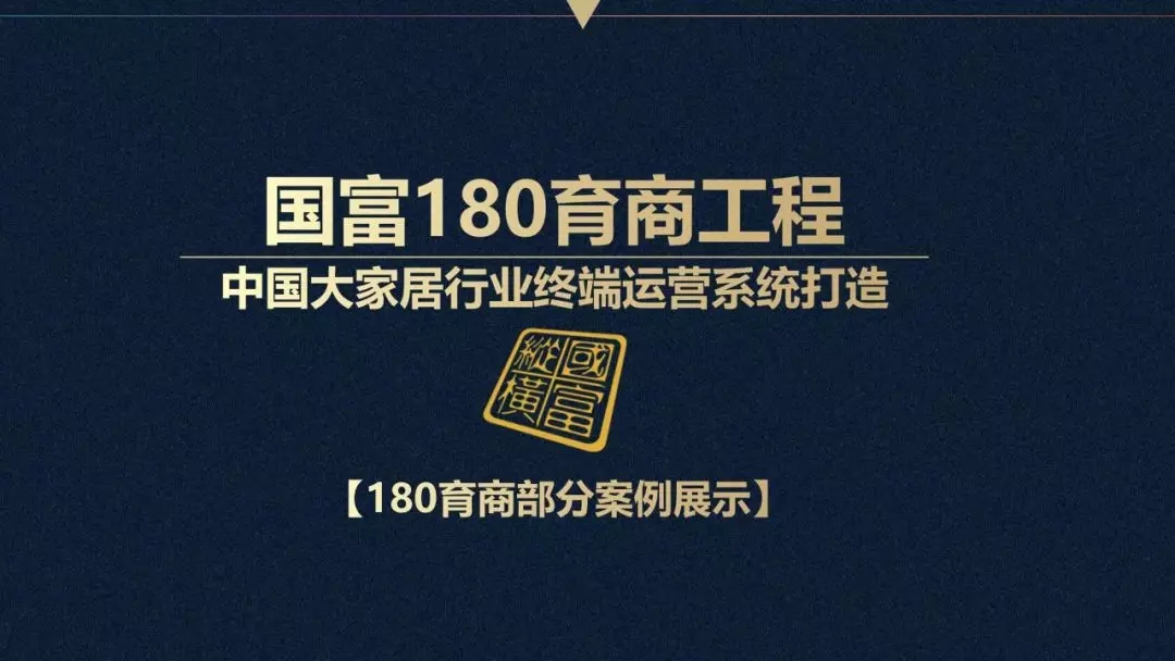 如何打造一個(gè)默契的團(tuán)隊(duì)？